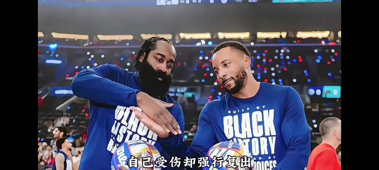 Panda Sports-火箭大胜独行侠，哈登砍下三双