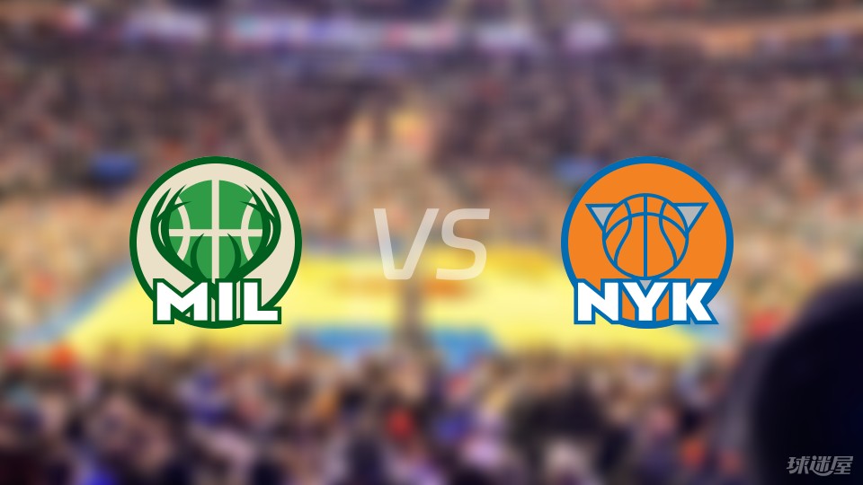 雄鹿擒下尼克斯,取得胜利 雄鹿擒下尼克斯,取得胜利