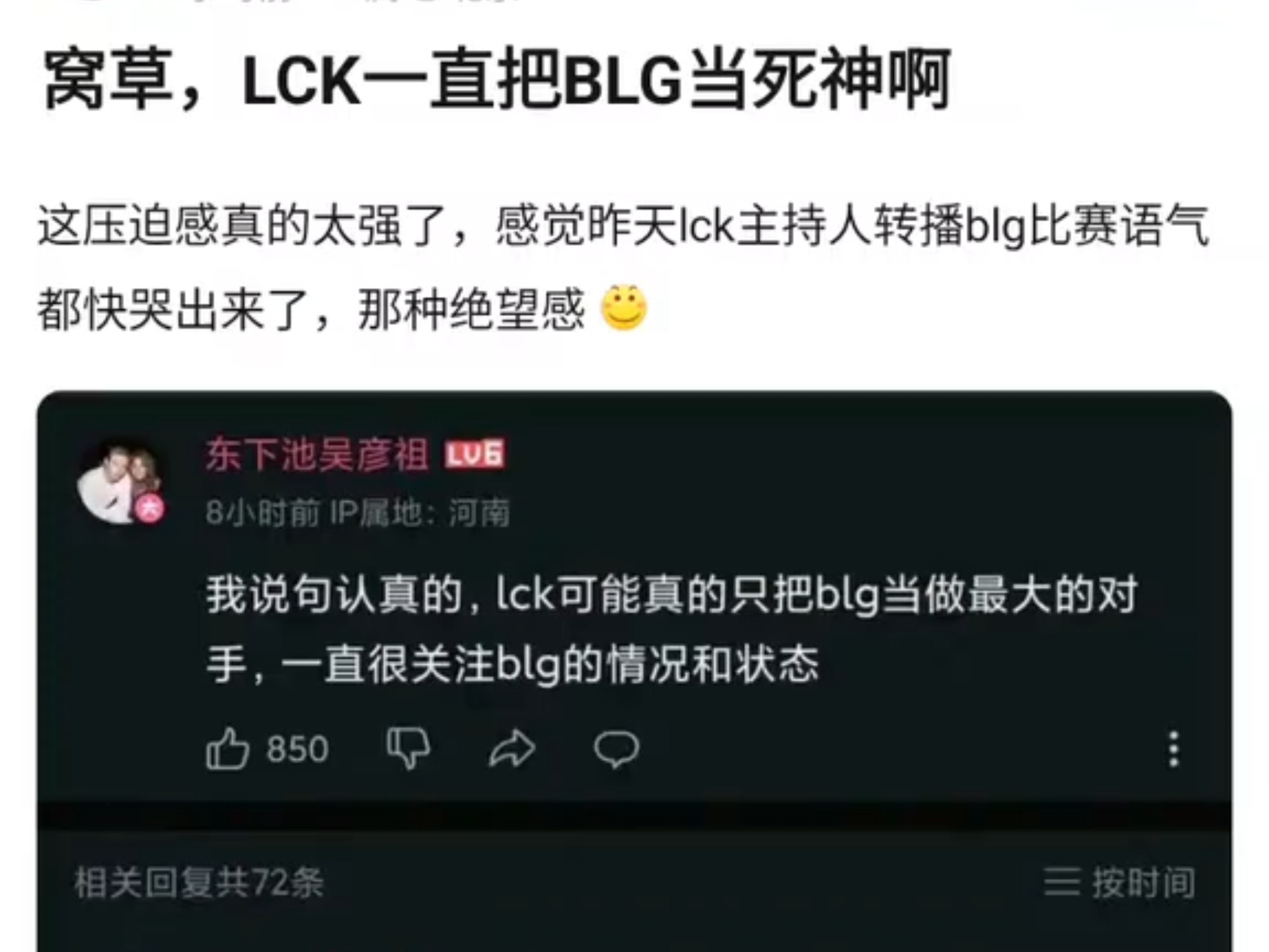 BLG轻取EG，Ruler极限生还后反打宿命之战半决赛，让粉丝疯狂欢呼