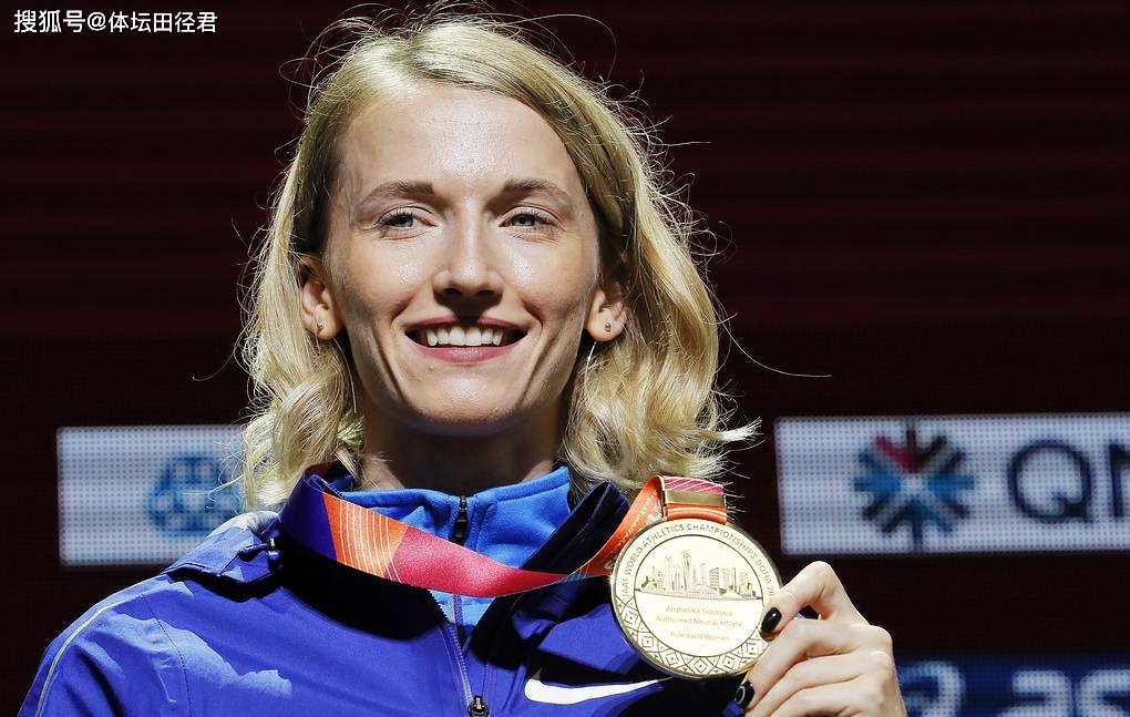 俄罗斯田径队团结一致，夺得冠军