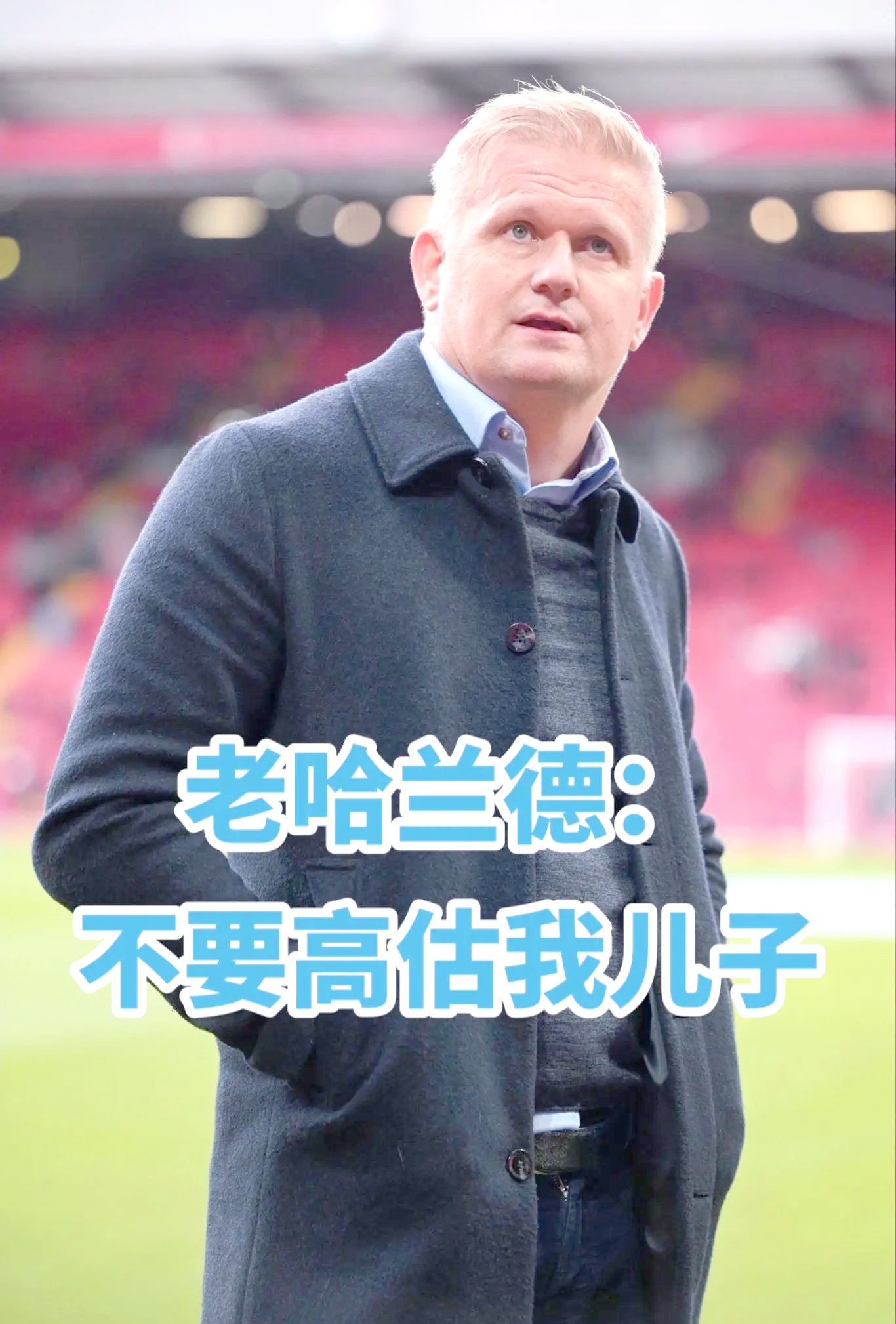 瑞士力克比利时，哈兰德打破历史纪录