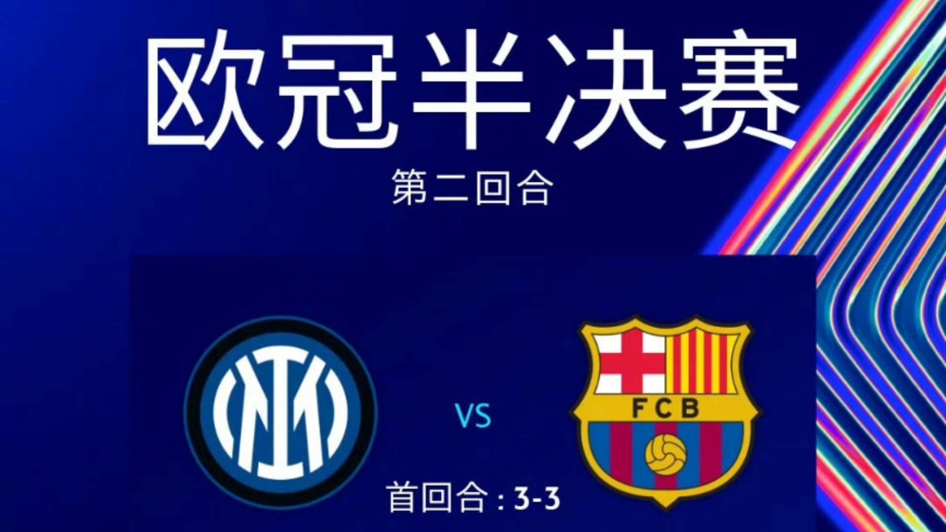 塞旺主场击败巴黎FC,实现重要胜利 塞旺主场击败巴黎FC,实现重要胜利